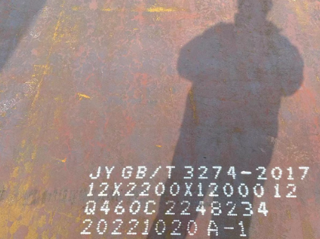 黑山Q460高强钢板