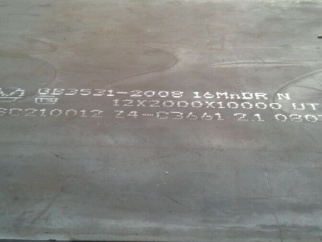 黑山压力容器板