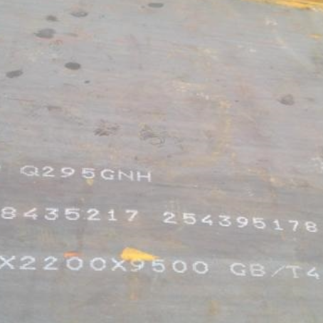 黑山Q235NHB耐候板